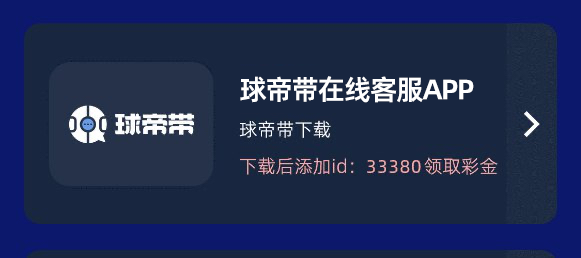 333体育 Banner