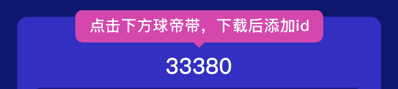 333体育 Banner